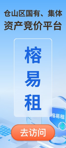 NG娱乐农村小型工程招投标平台榕易租