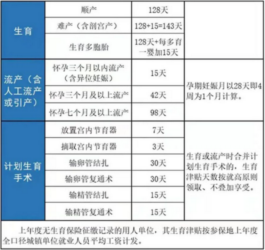U020231226592370317098.png