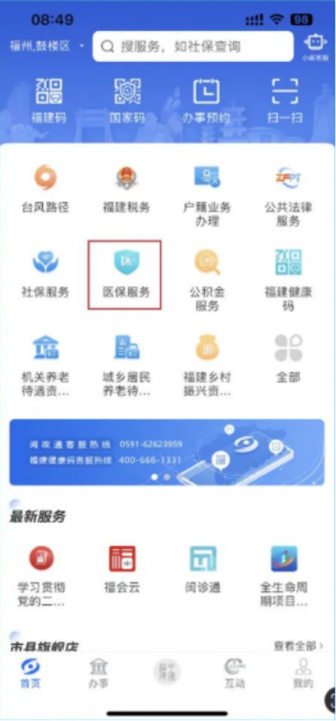 U020231226592371673789.png
