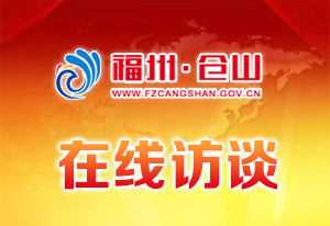 加快经济和社会事业发展共建宜居宜业魅力新NG