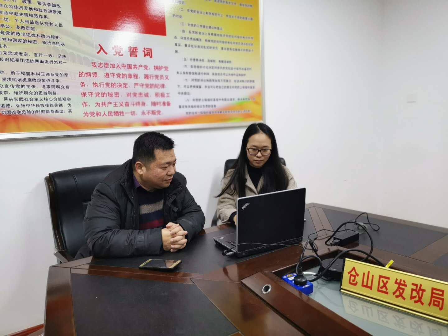 坚持高质量发展落实赶超  建设创新开放绿色幸福的新时代新NG