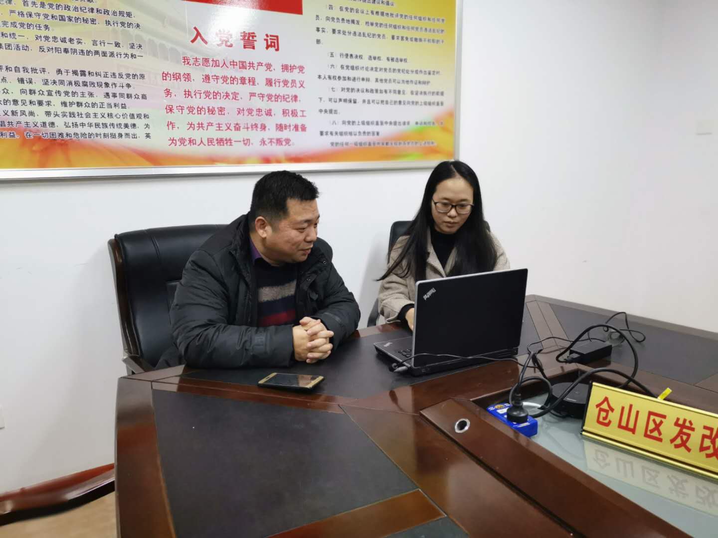 微信图片_20190320090845.jpg