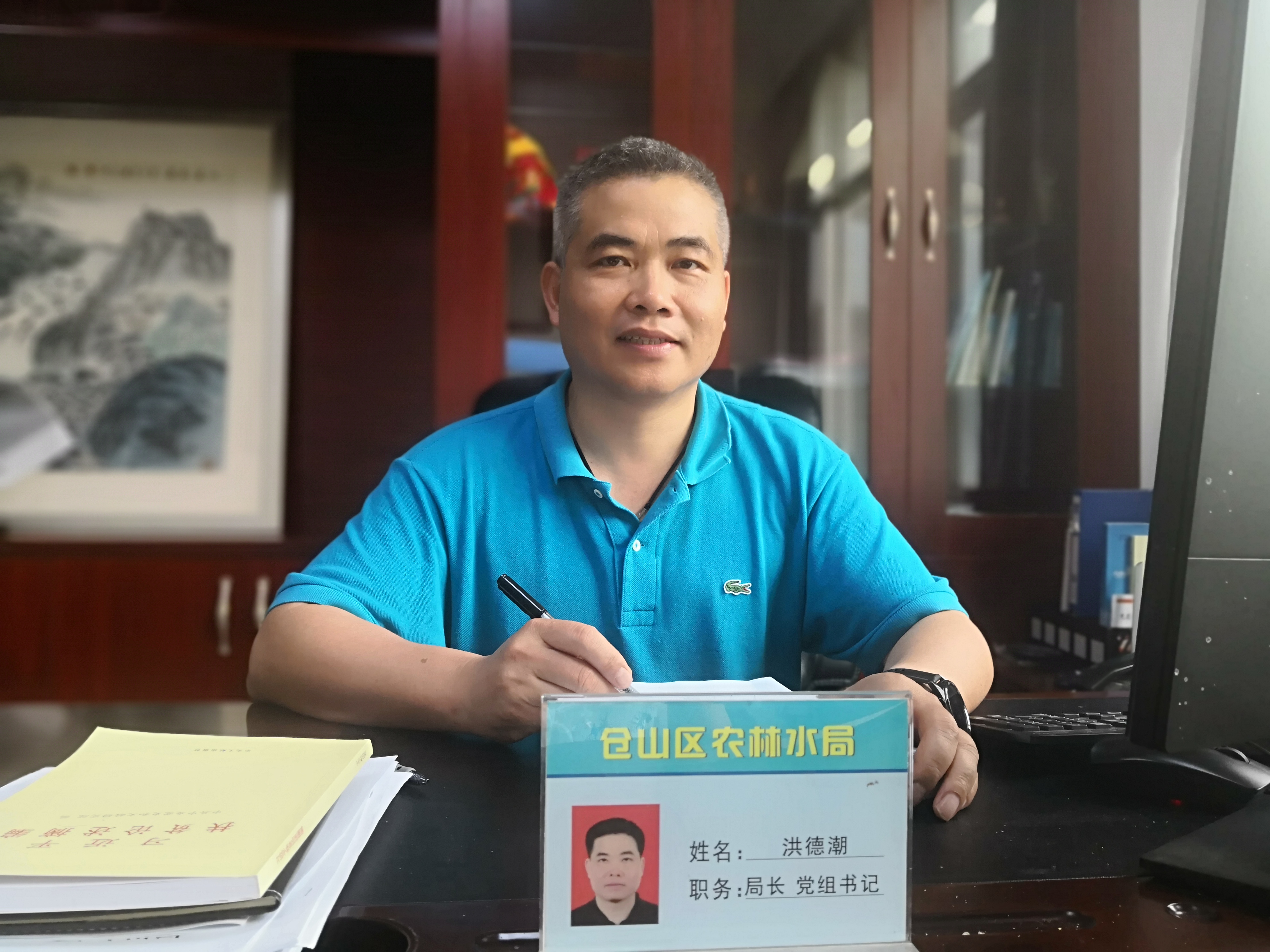 NG娱乐乡村振兴战略相关工作
