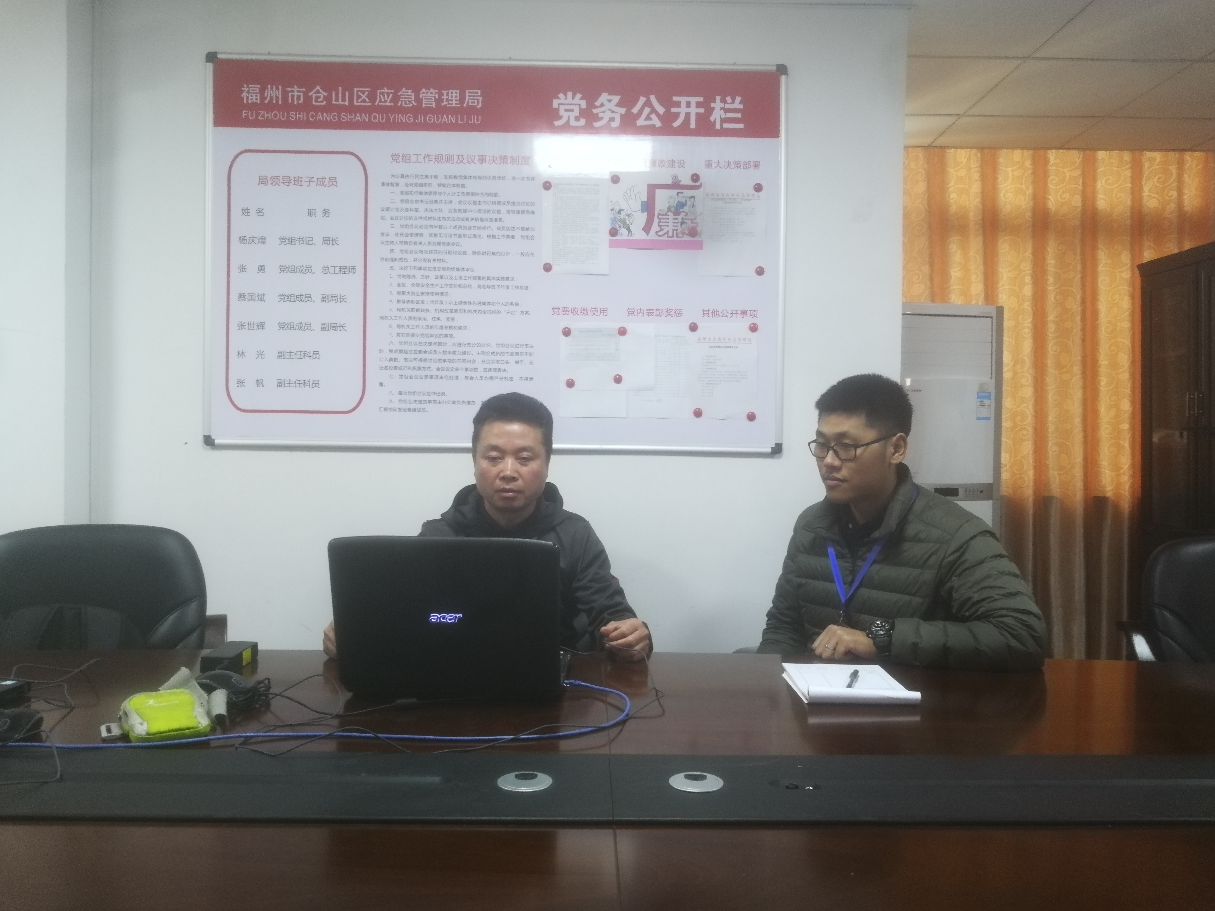 积极推动NG娱乐应急管理事业发展