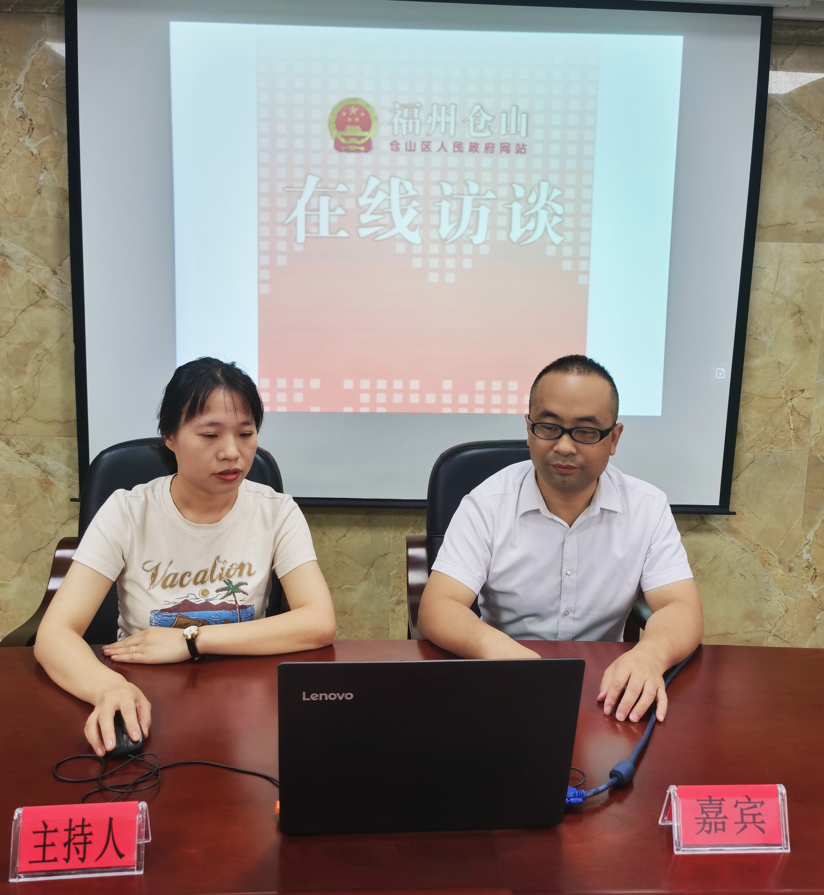 深入打好污染防治攻坚战，持续改善生态环境质量