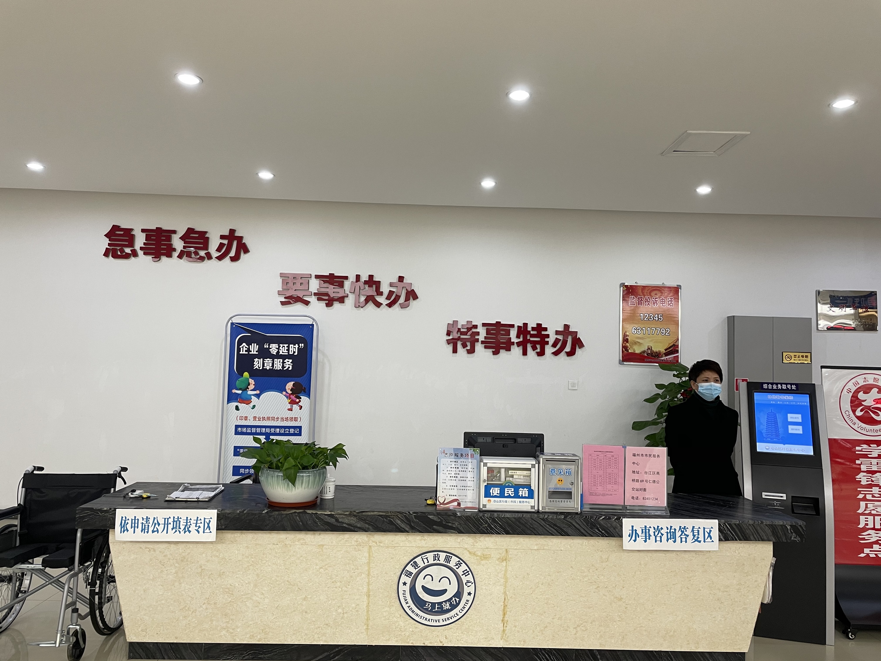 NG娱乐基层政务公开线下专区建设情况